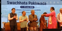 SWACHHATA PAKHWADA - 09.07.2026